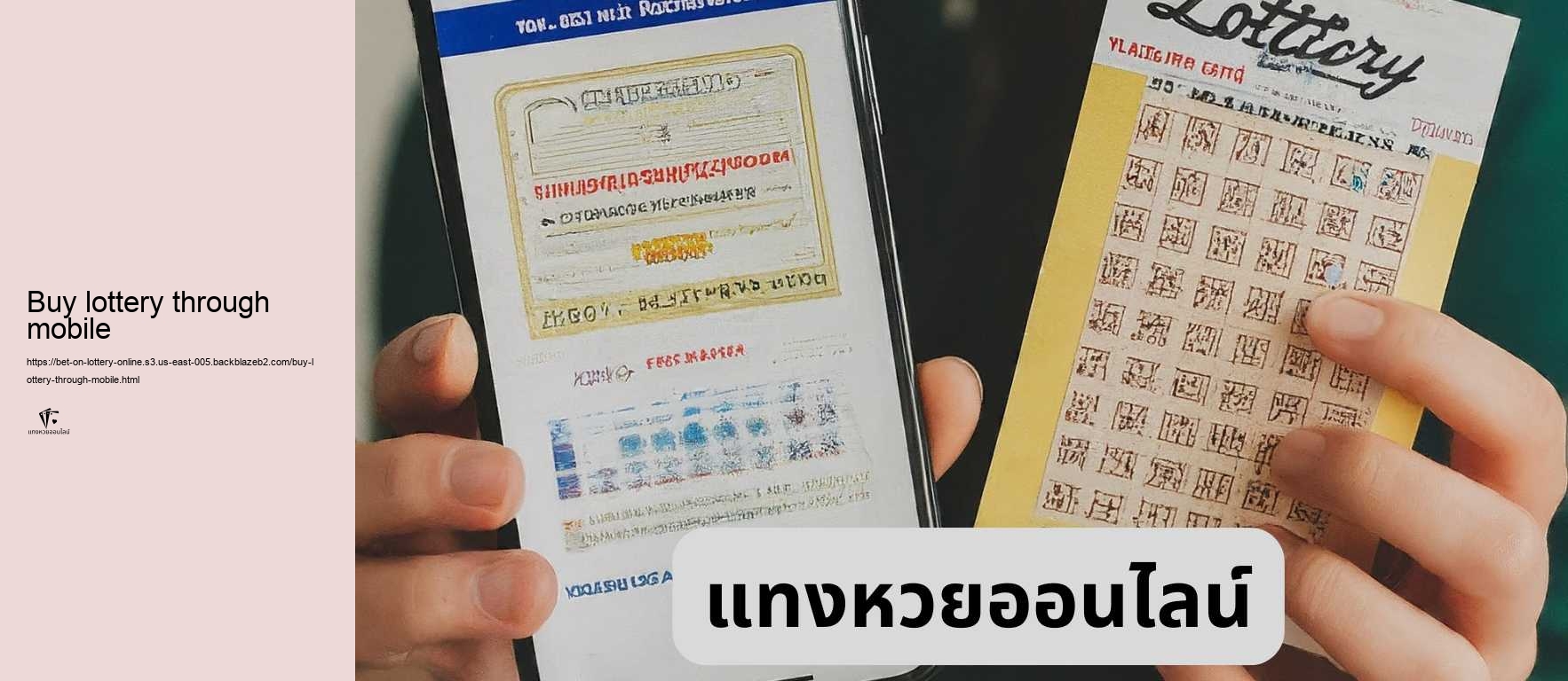 Buy lottery through mobile