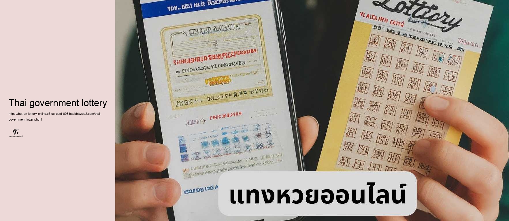 Thai government lottery